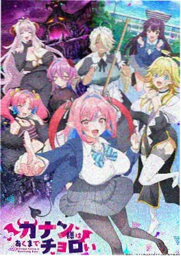 anime