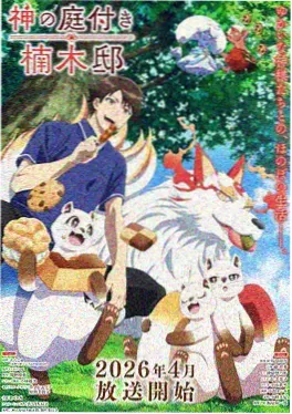 anime