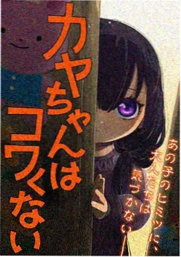anime